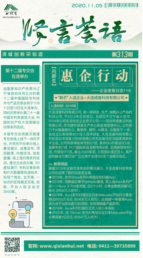微信截图_20201105091421.png