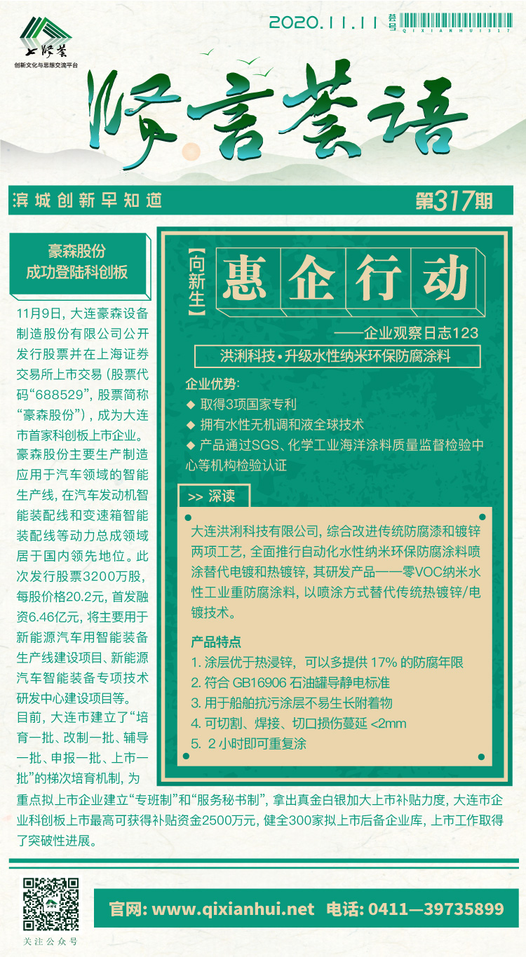 微信图片_20201111093100.jpg