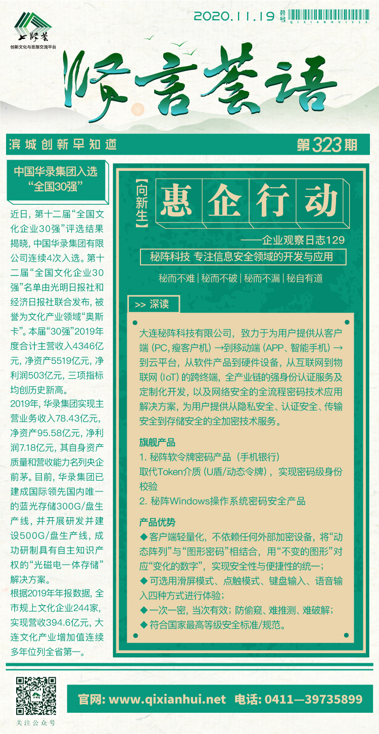 微信图片_20201119104057.jpg