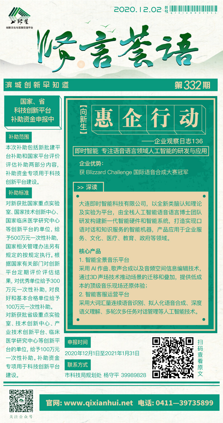 20201202.jpg