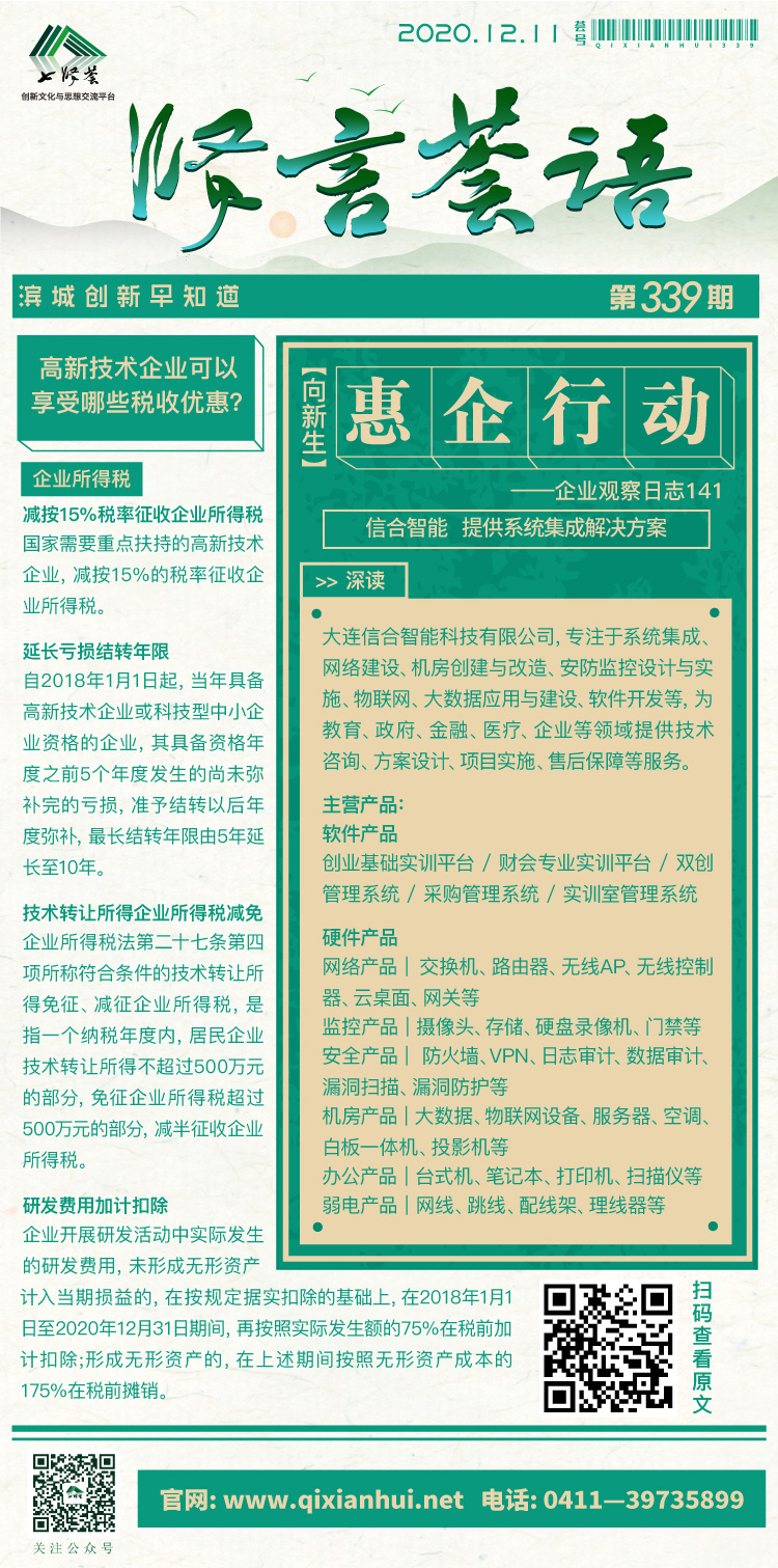 20201211.jpg
