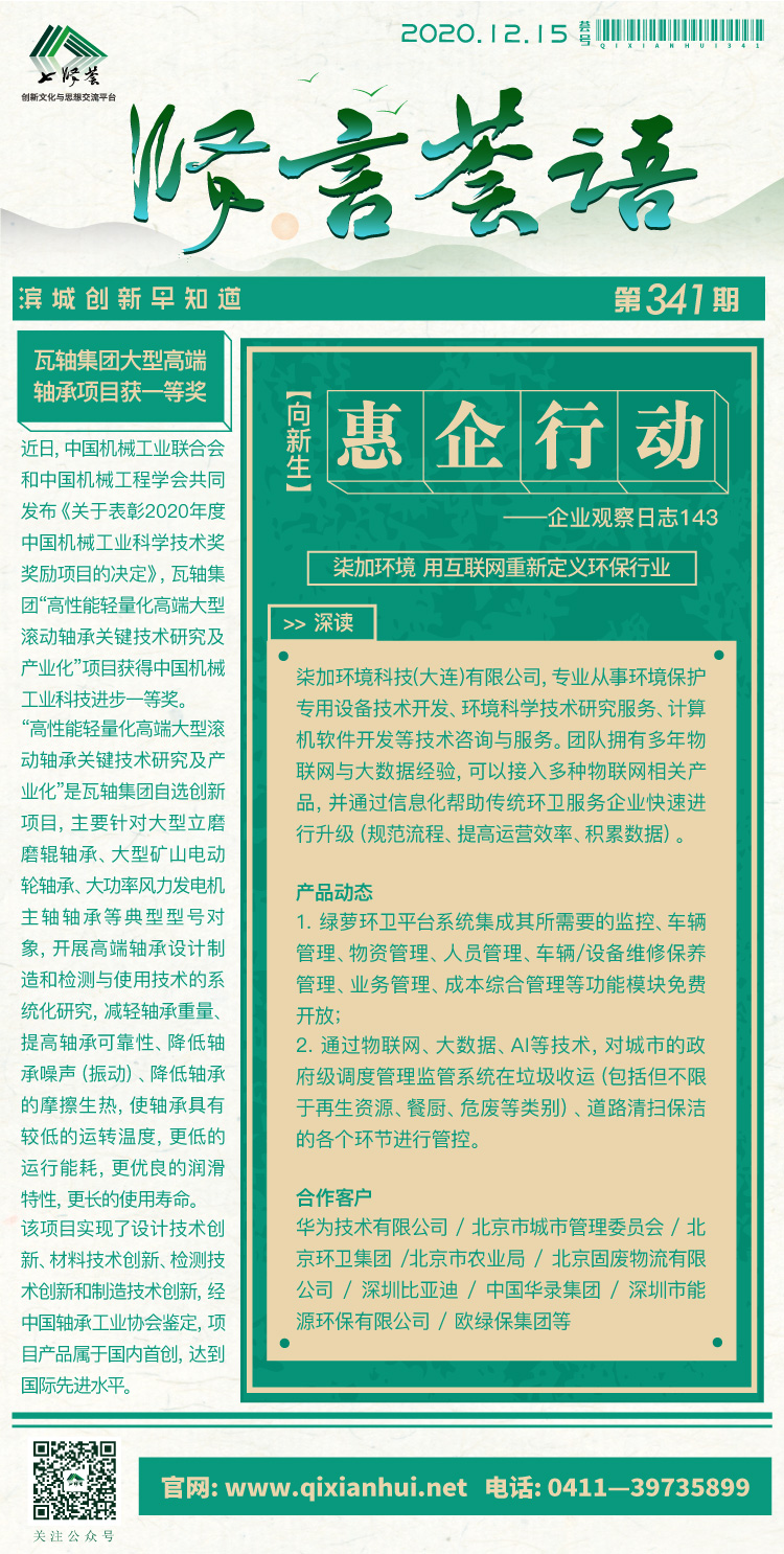 20201215.jpg