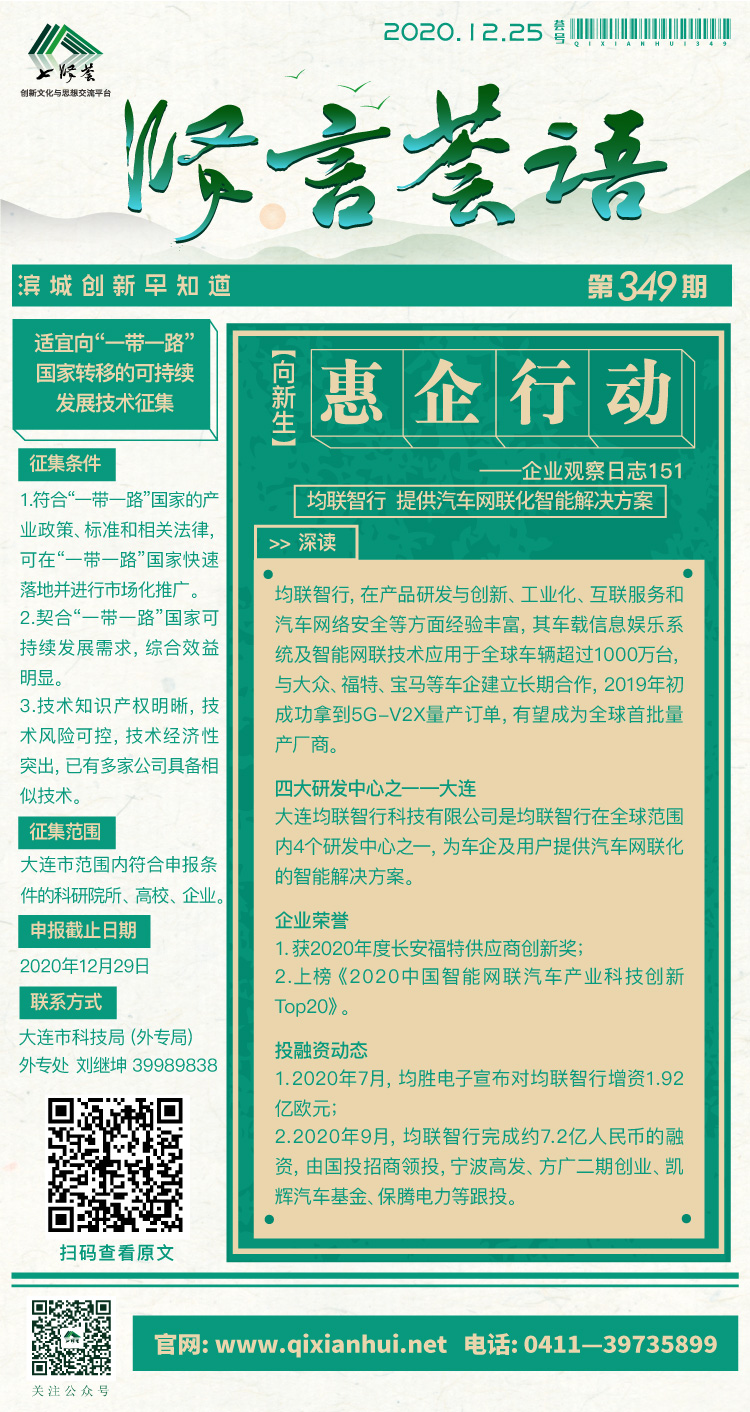 20201225.jpg