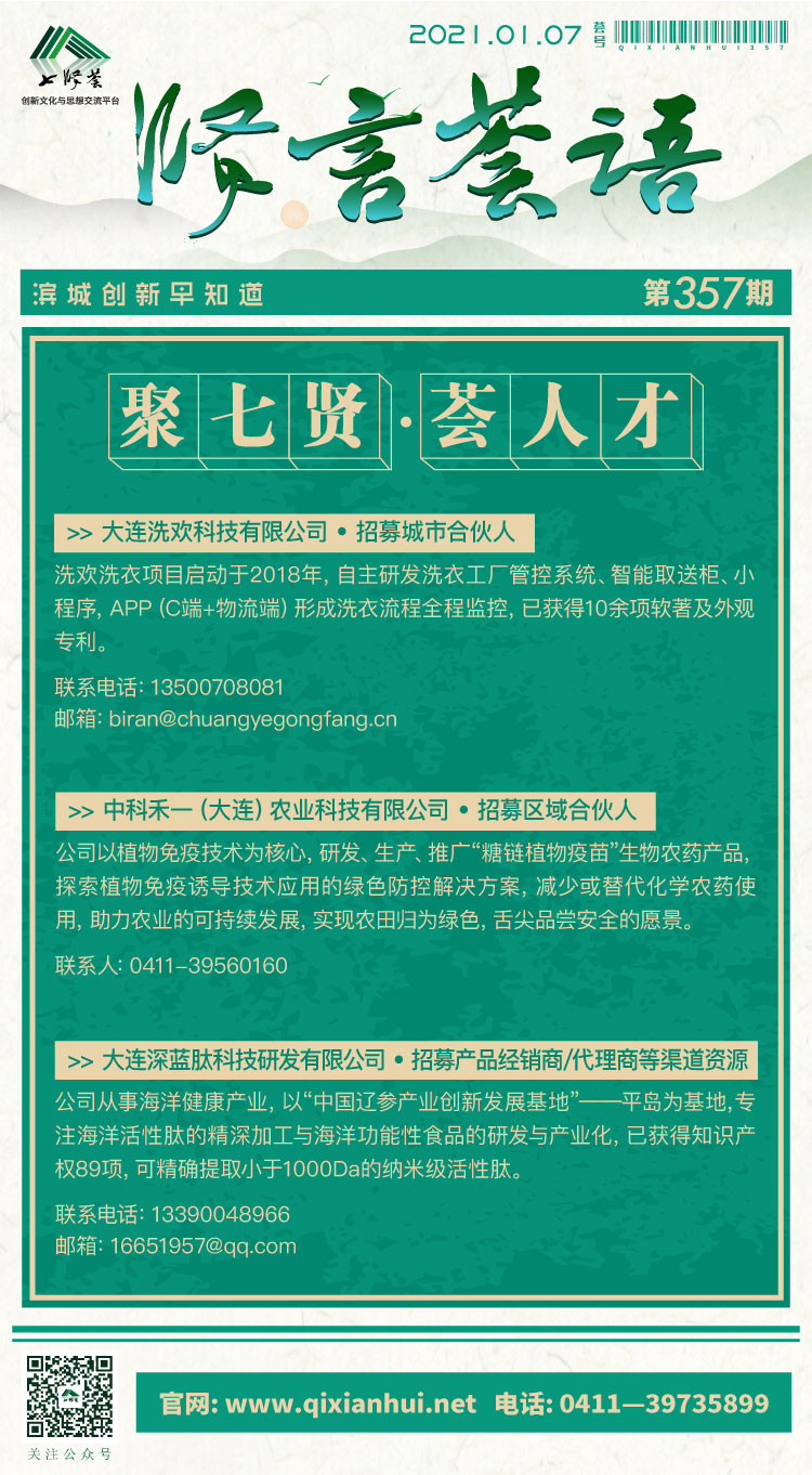 微信图片_20210107081350.jpg