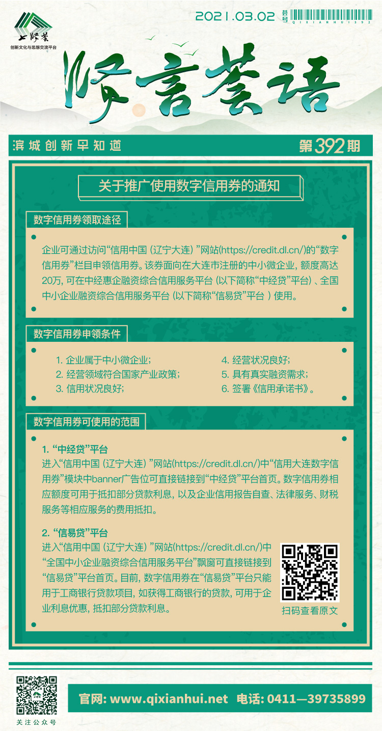 20210302.jpg