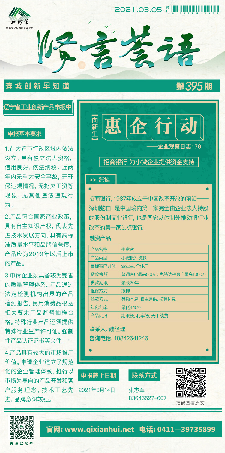 20210305.jpg