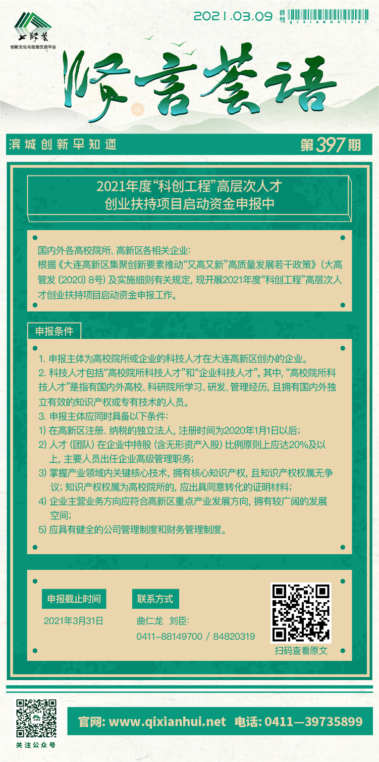 20210309.jpg