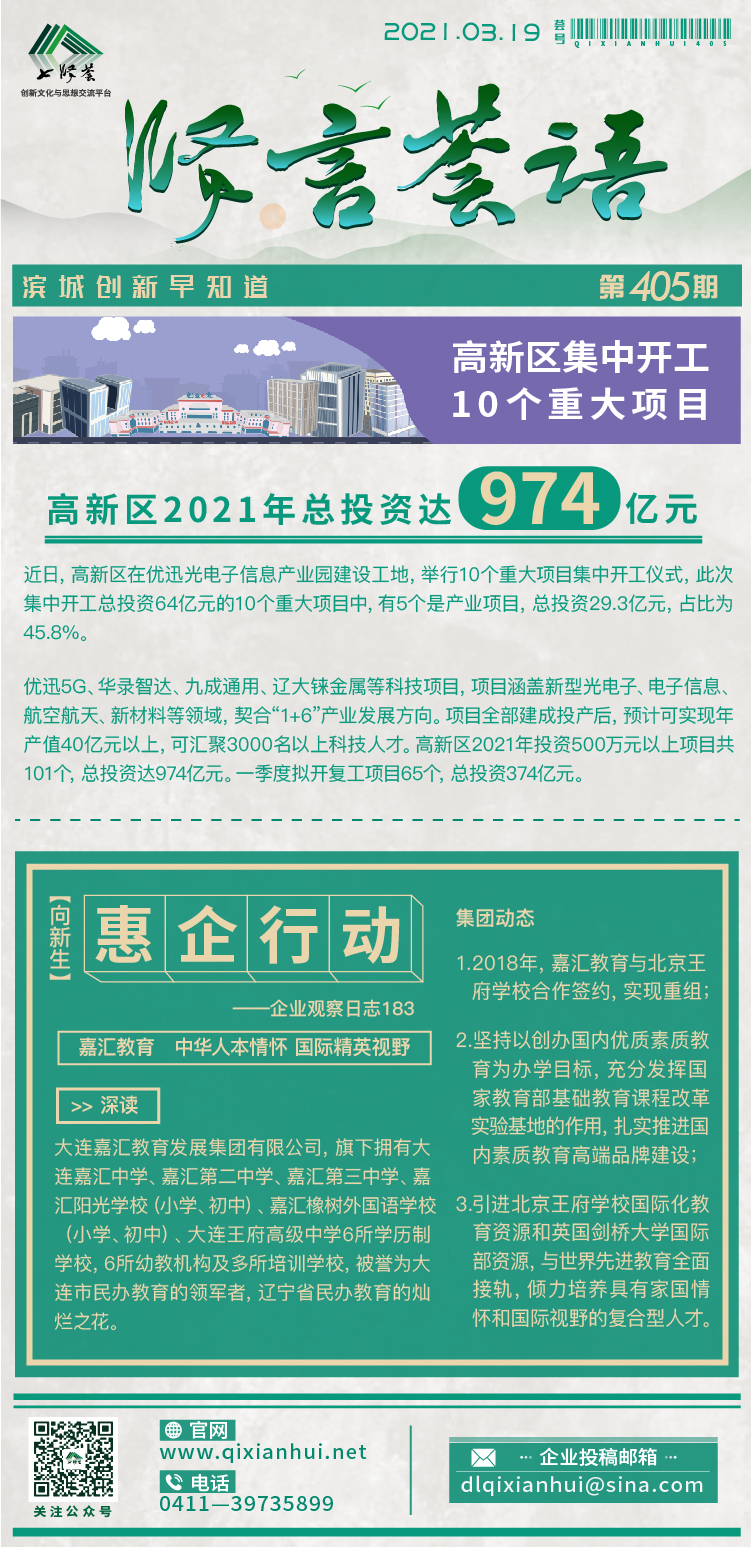 20210319.jpg