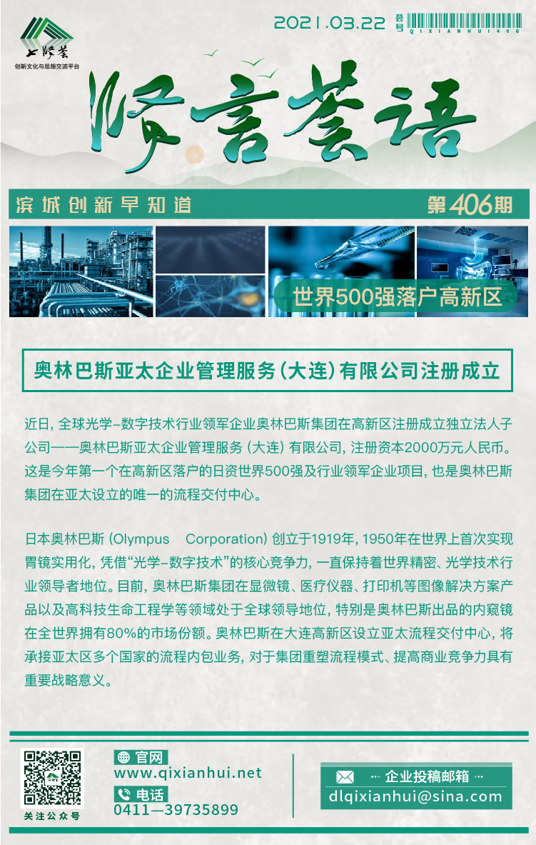 微信图片_20210322085406.jpg