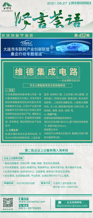 微信截图_20210527091208.png