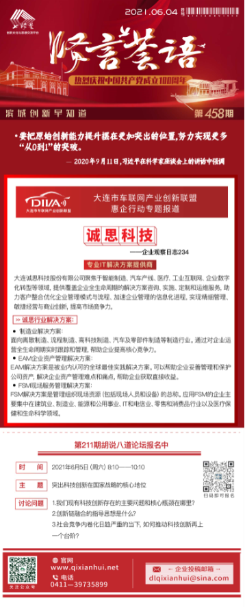 微信截图_20210604083451.png