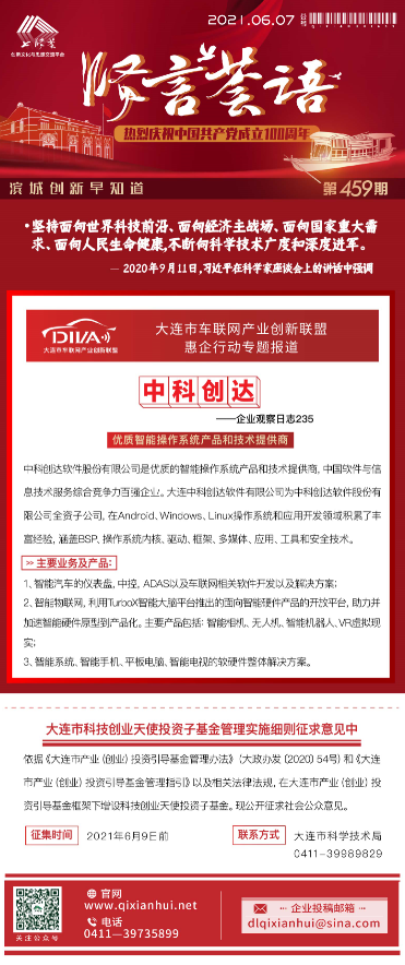 微信截图_20210607084534.png