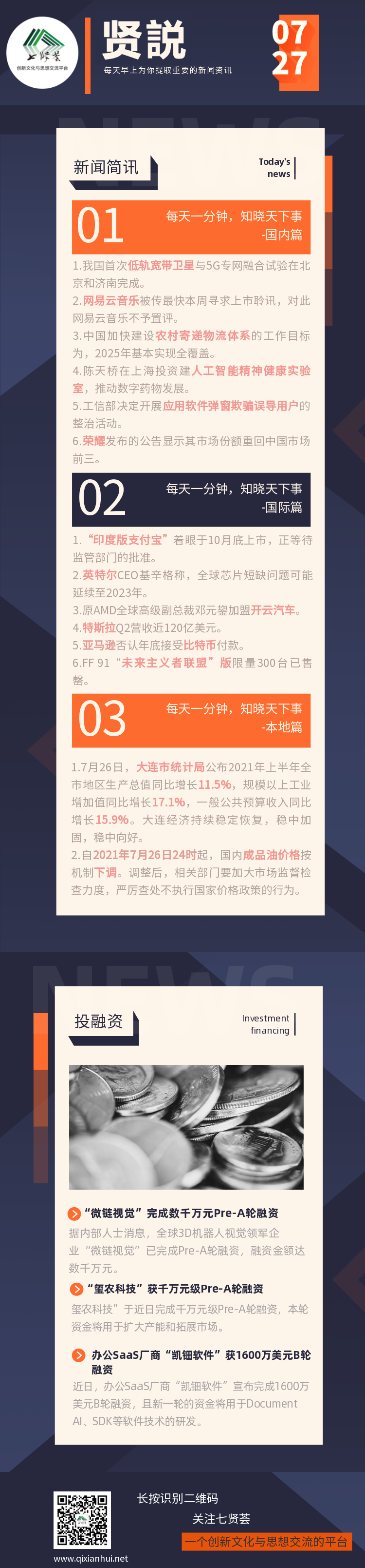 aec8a9a5225e31e7c1885a32af5028d.png