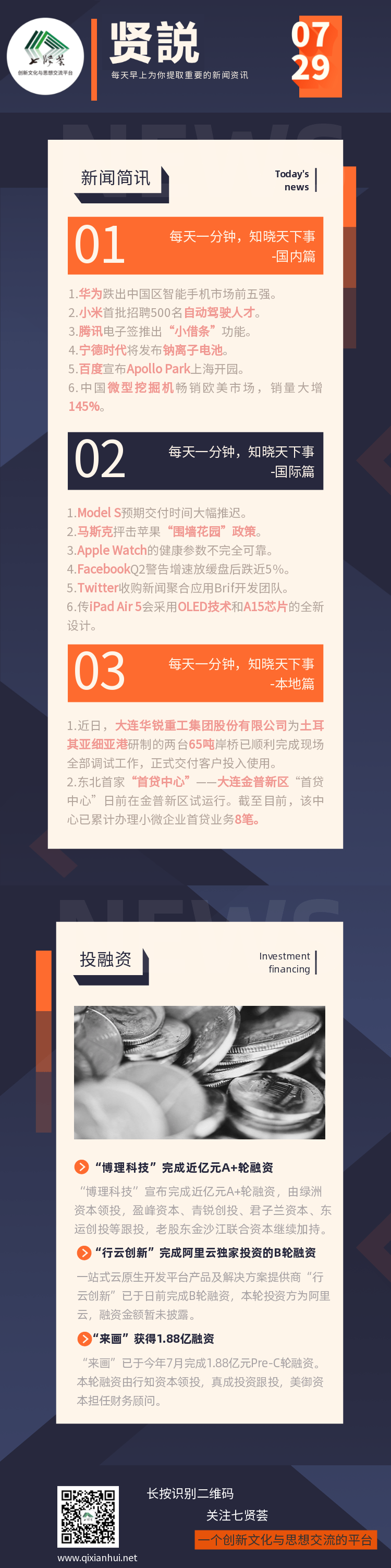 贤说.png