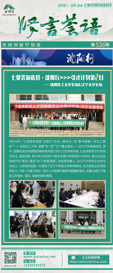 微信截图_20210926091054.png