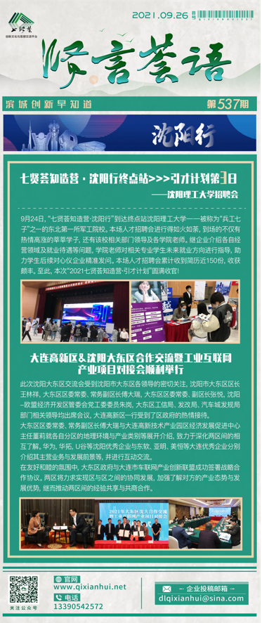 微信截图_20210926091749.png