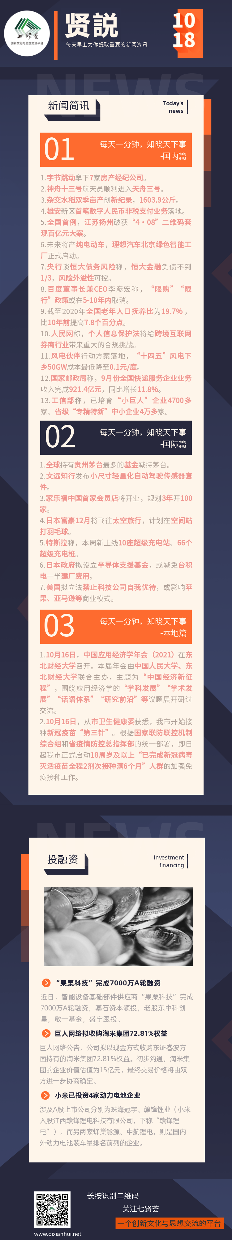 e00b54f50212022f38eaf087e2cf6ed.png