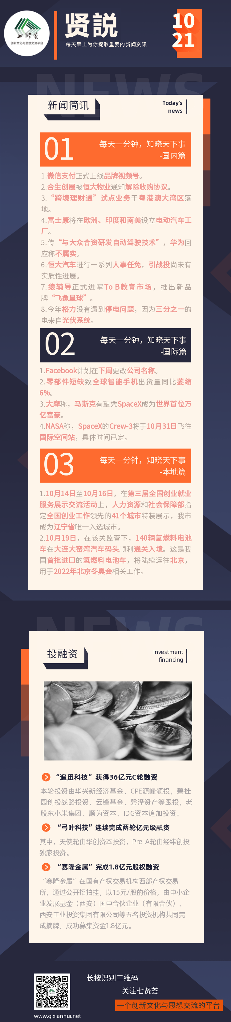 7f4b6c0b5037eddb4c11eb51bb63bde.png