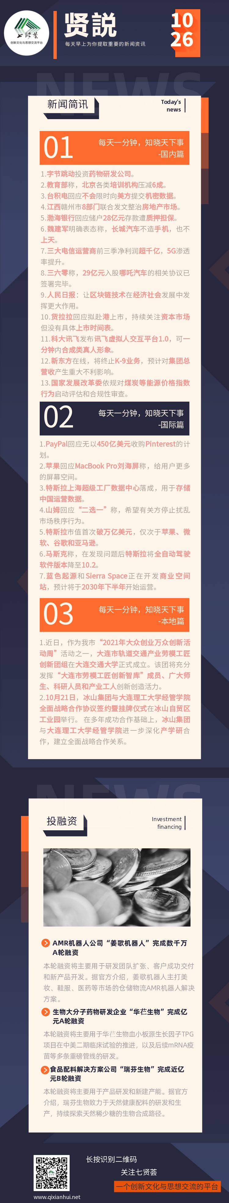 d30893481a94ed8b1fe78dc44cbf124.png