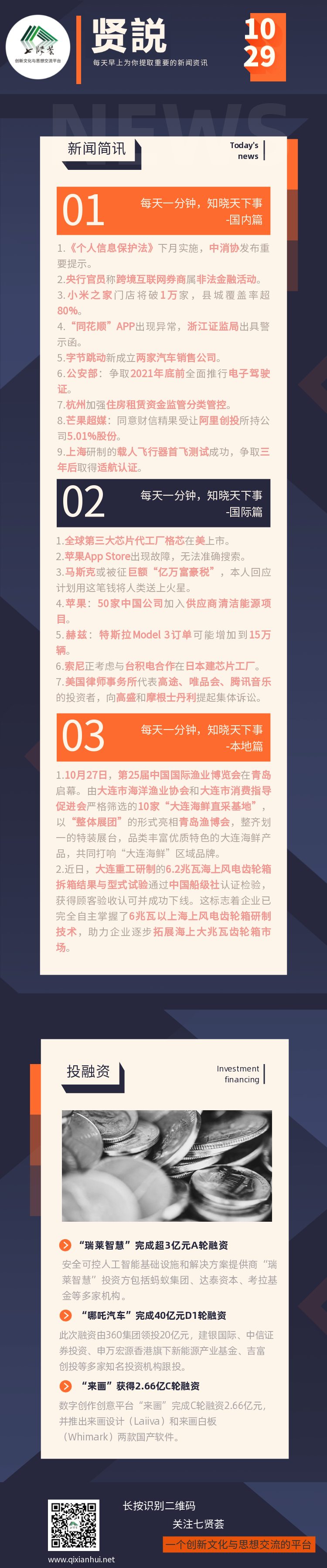 a22e769fe5eb0e7036cd9ee723aca43.png