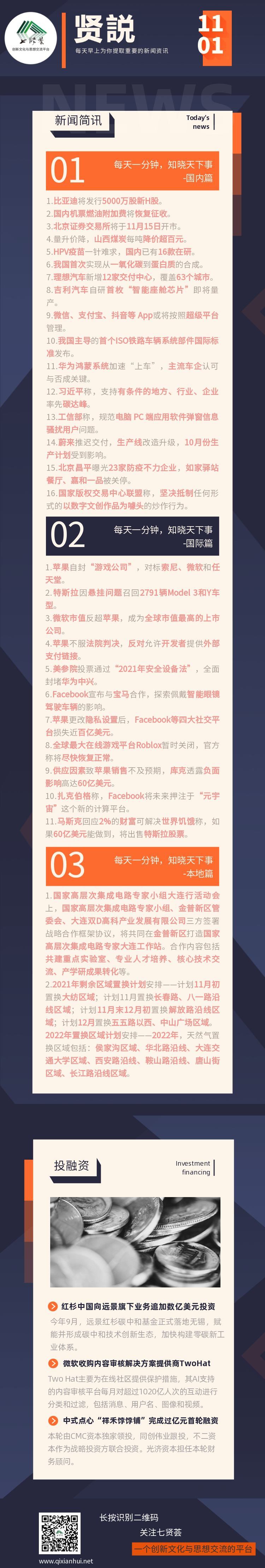 7886f483be8debd00dc889c07292ac6.png