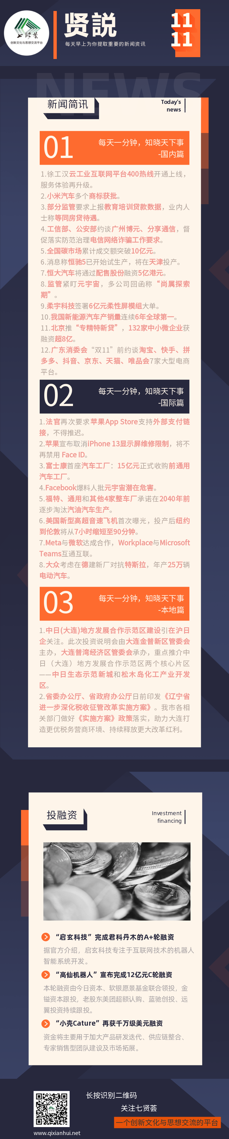 cc23265b0cc56da2634a8ceb60a14fa.png