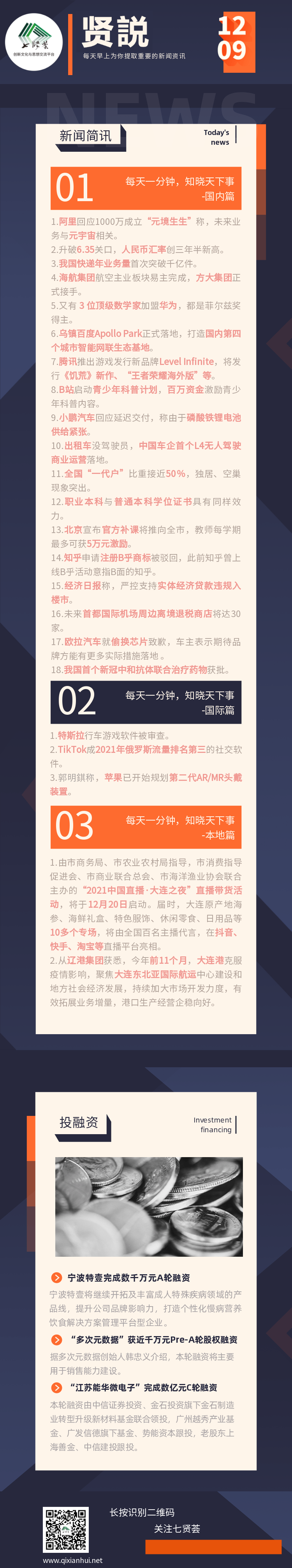 930637d00fc993154d2ea805746c7da.png