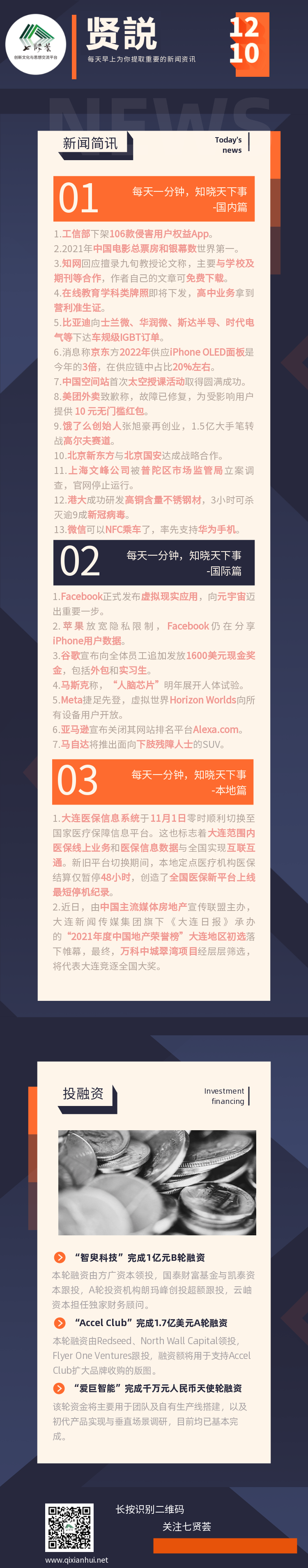 啊啊啊啊啊.png
