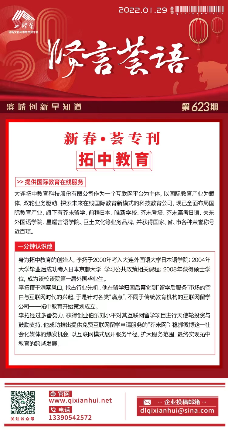 20220129.jpg