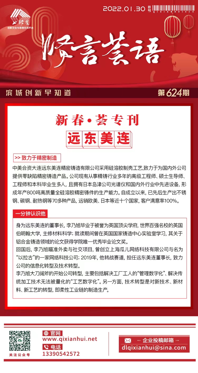20220130.jpg