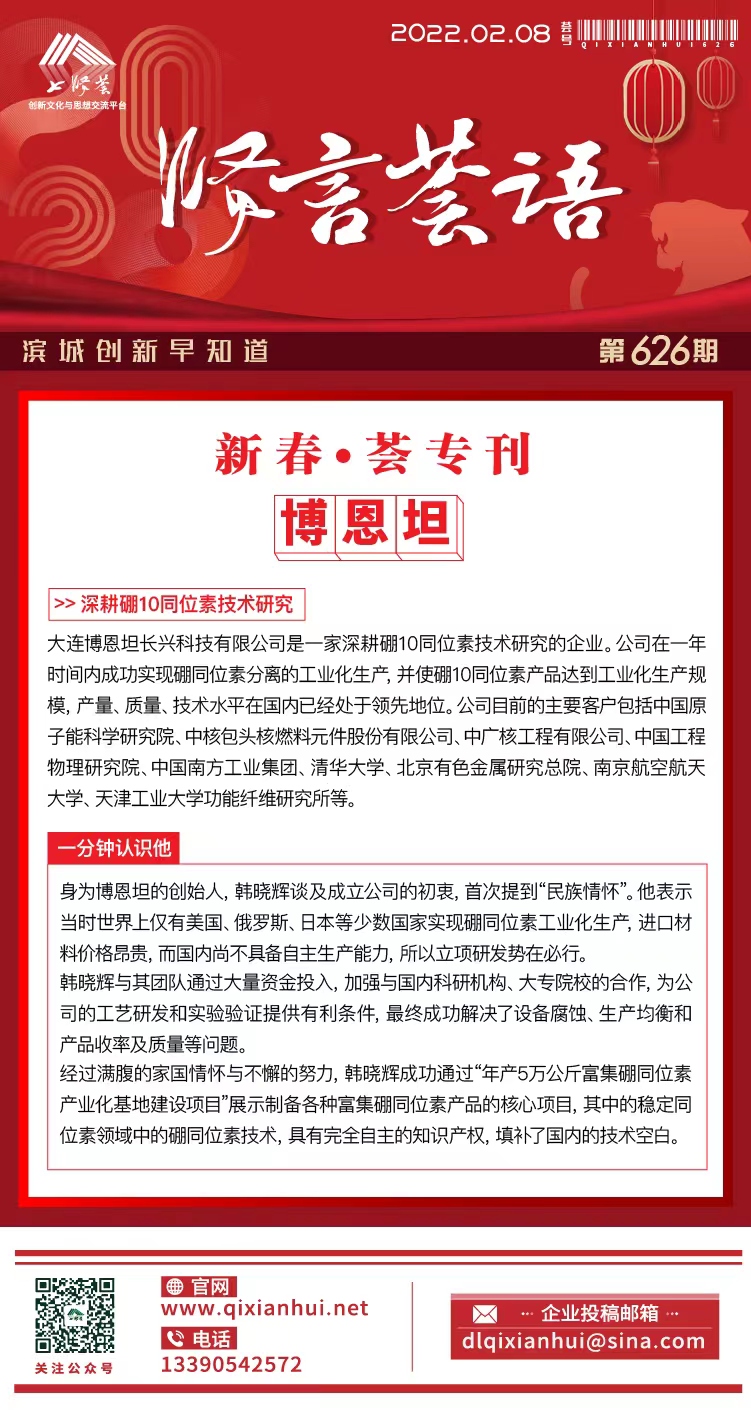 20220208.jpg