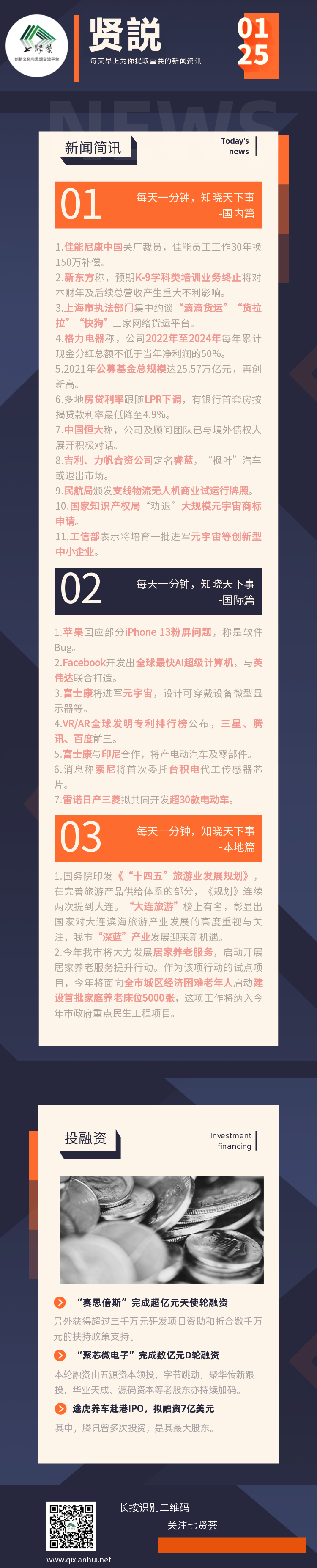 1644562486504074.png 贤説-1.25-1643073184619.png