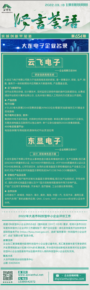 微信截图_20220321084514.png