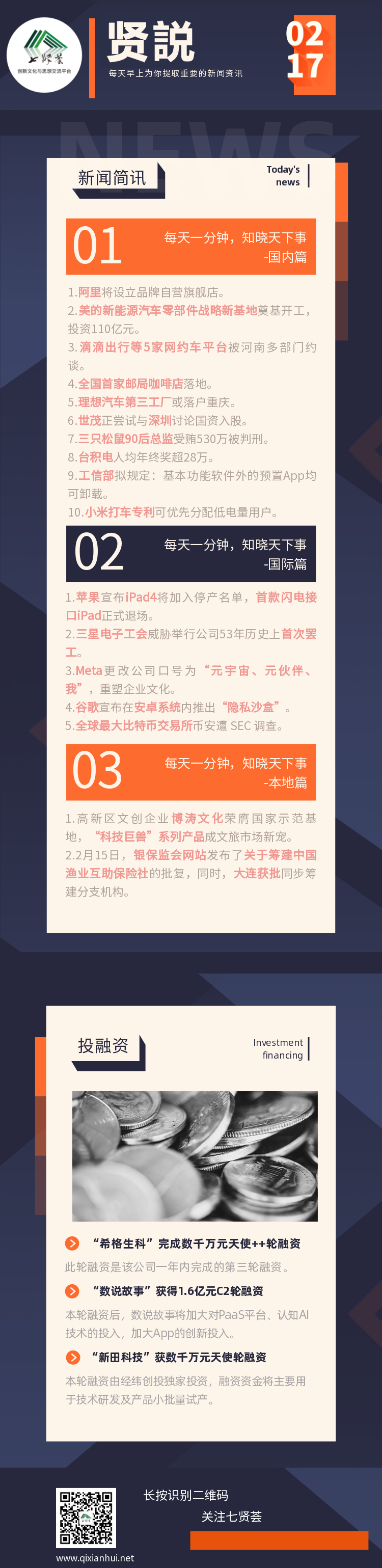 1648706506349310.png 贤説-2.17-1645060492161.png