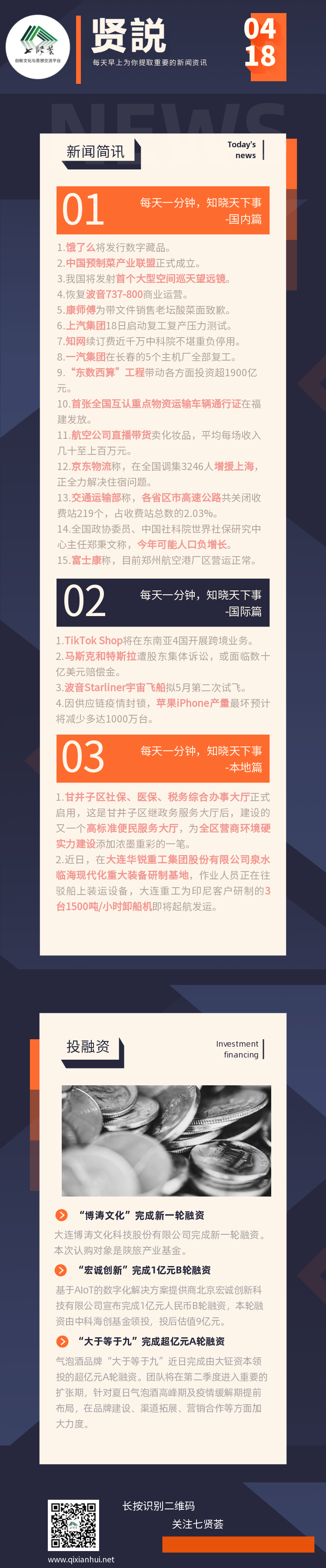 a11110d9d31ede49a6a981bcdb73b4a.png