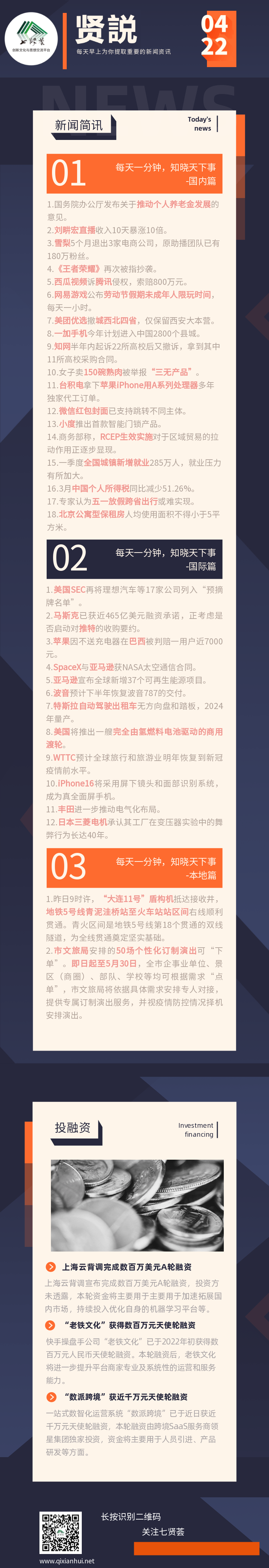f7209ce17b5be0f7a2a9db58c2cdbb0.png