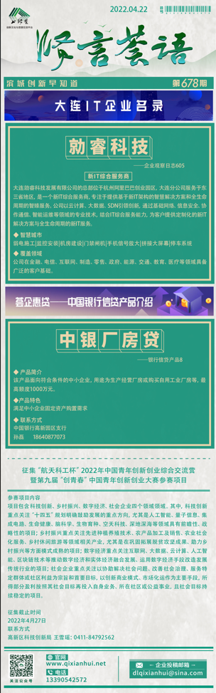 微信截图_20220422131327.png