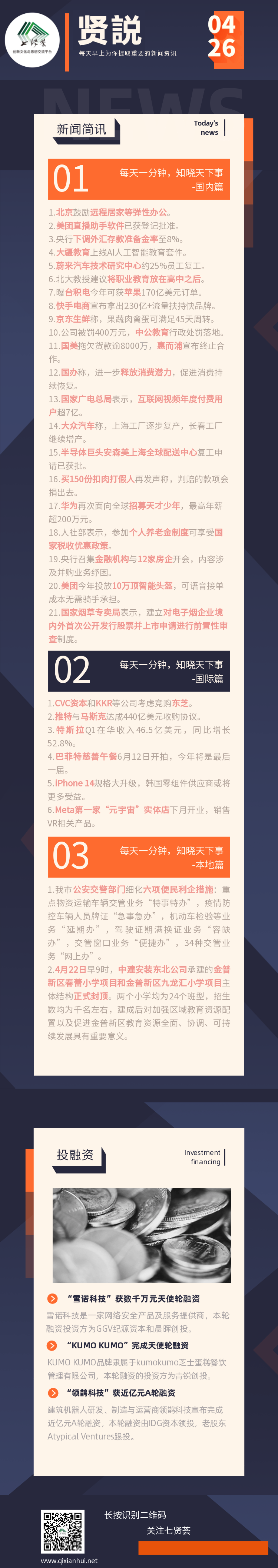 5089f676484fa84c66a56a3f2328f51.png