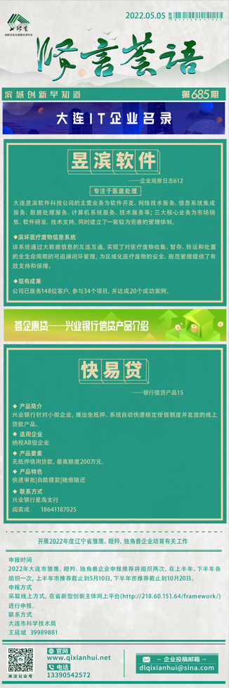 微信截图_20220505092231.png