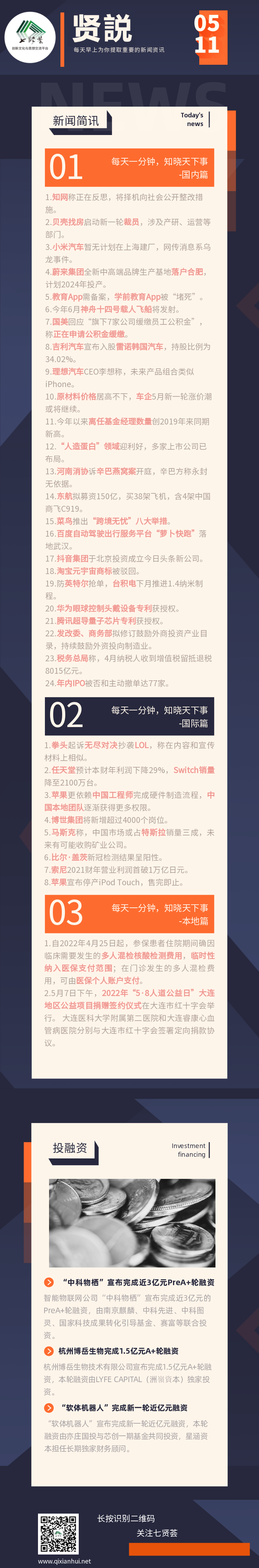 93a3fb3cdb2ae62c57b18f537fe8e62.png