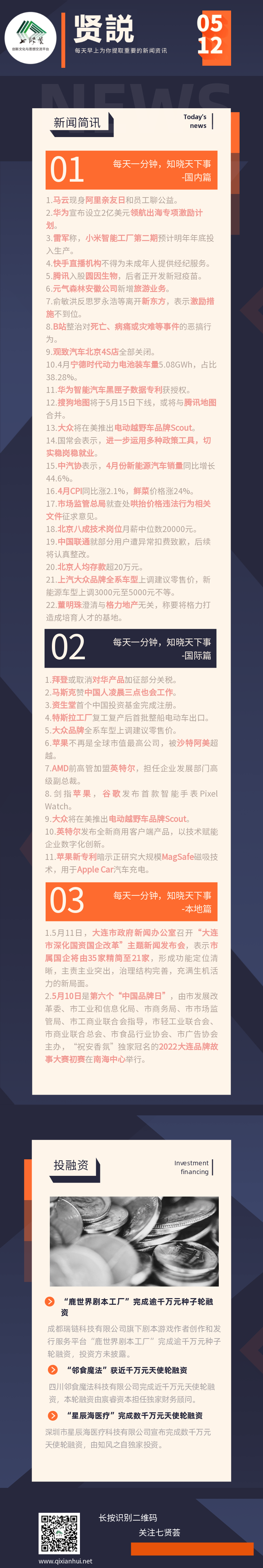 20e0f10100ca3f8d03a6b1814fdcd60.png