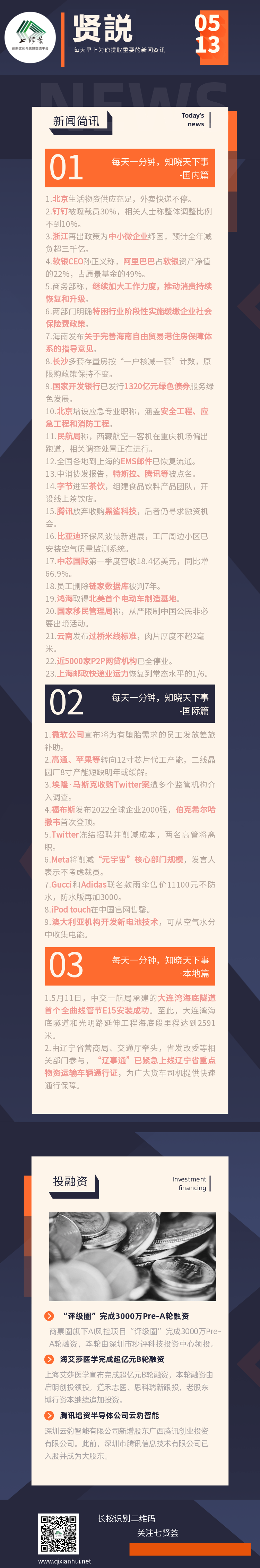 13ac80e07fb23b3f44aaab77cd92dc9.png