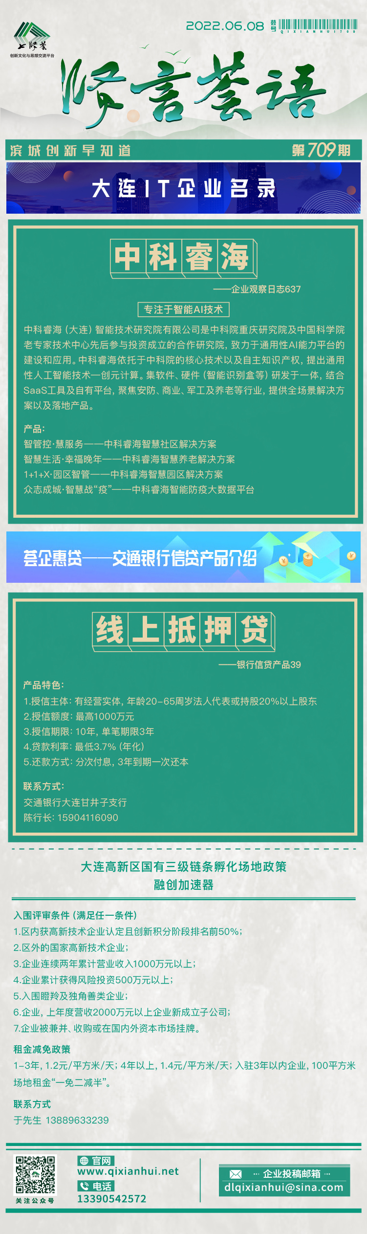 20220608.jpg