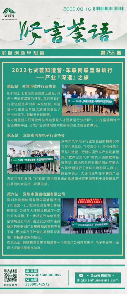 微信截图_20220817102303.png