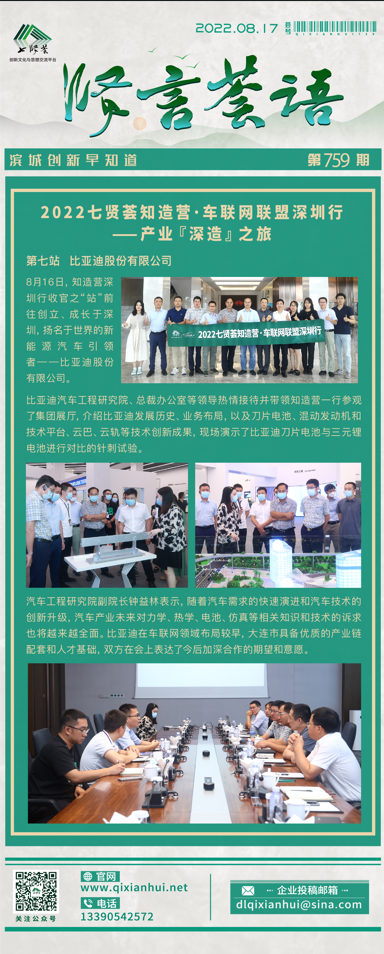 微信截图_20220817102710.png