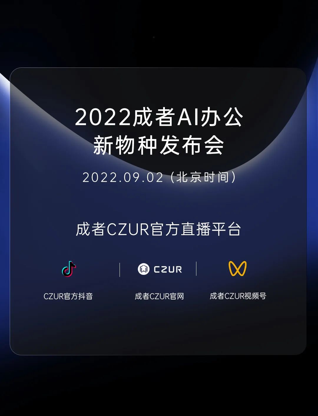 微信图片_20220901102108.jpg