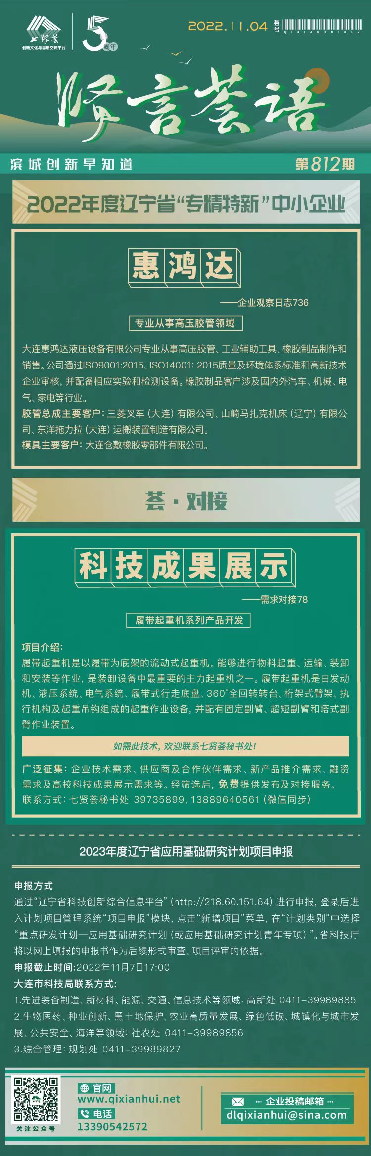 20221104.jpg