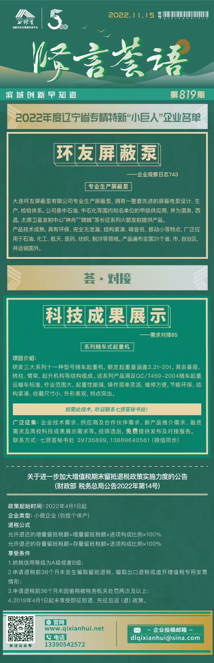 20221115.jpg