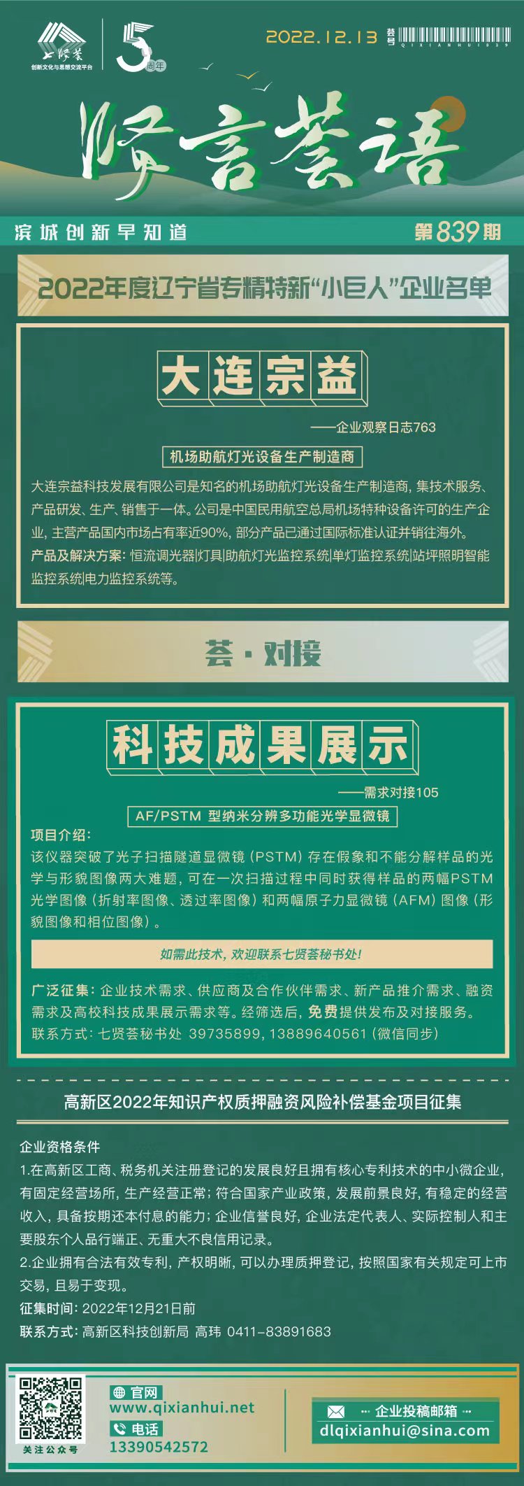 20221213.jpg