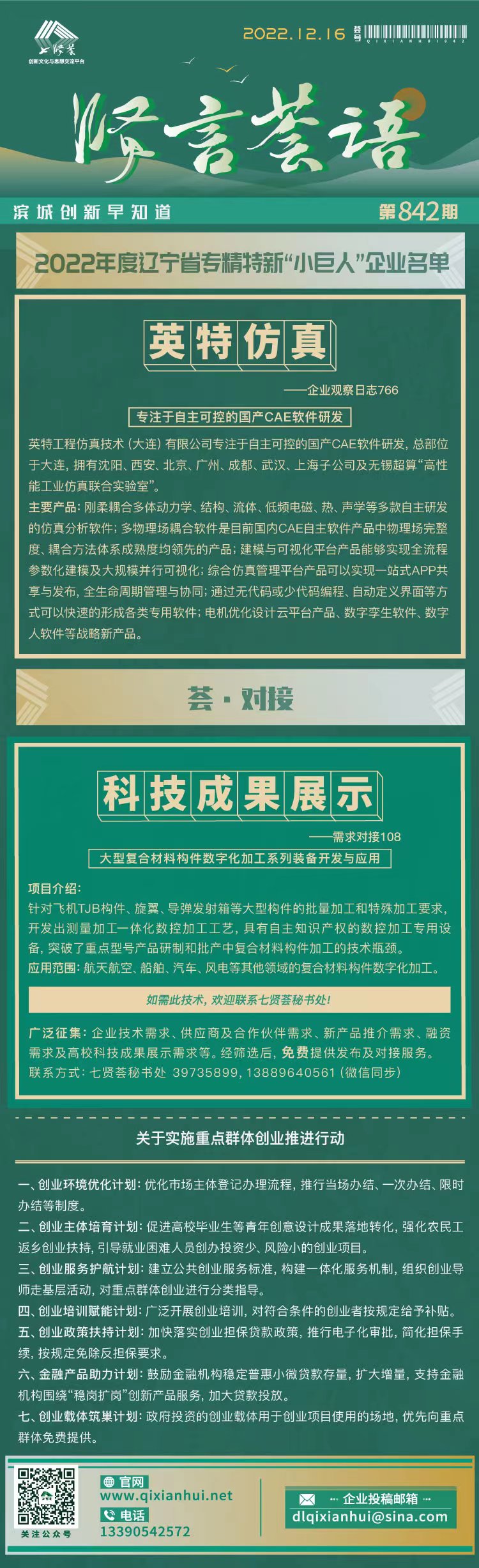 20221216.jpg